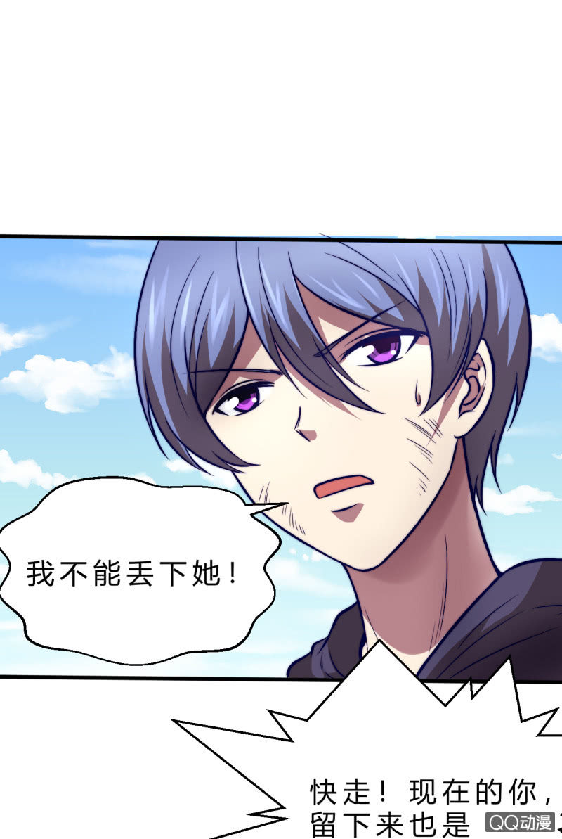 棘手的问题-第12话