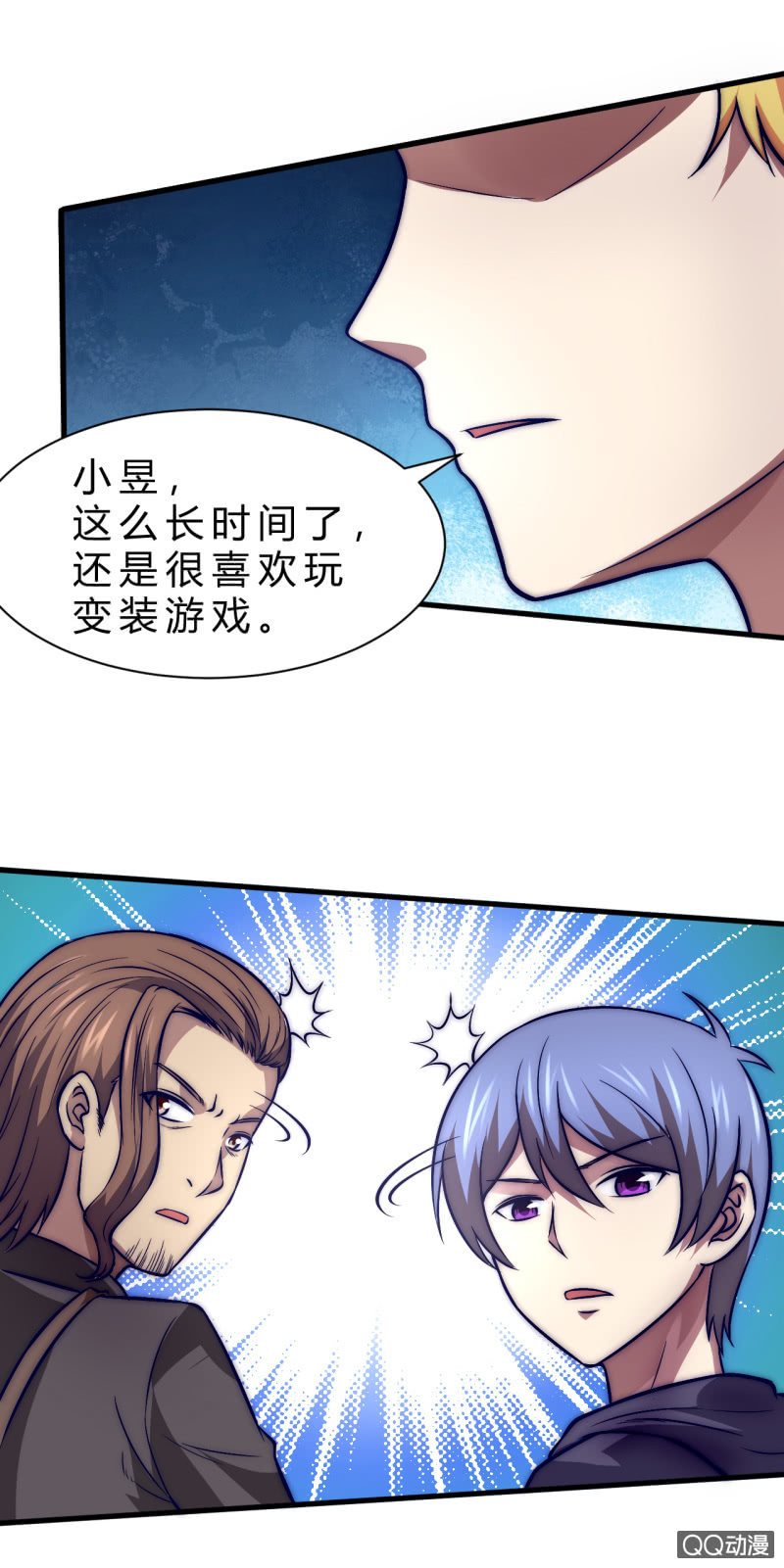 棘手的问题-第12话