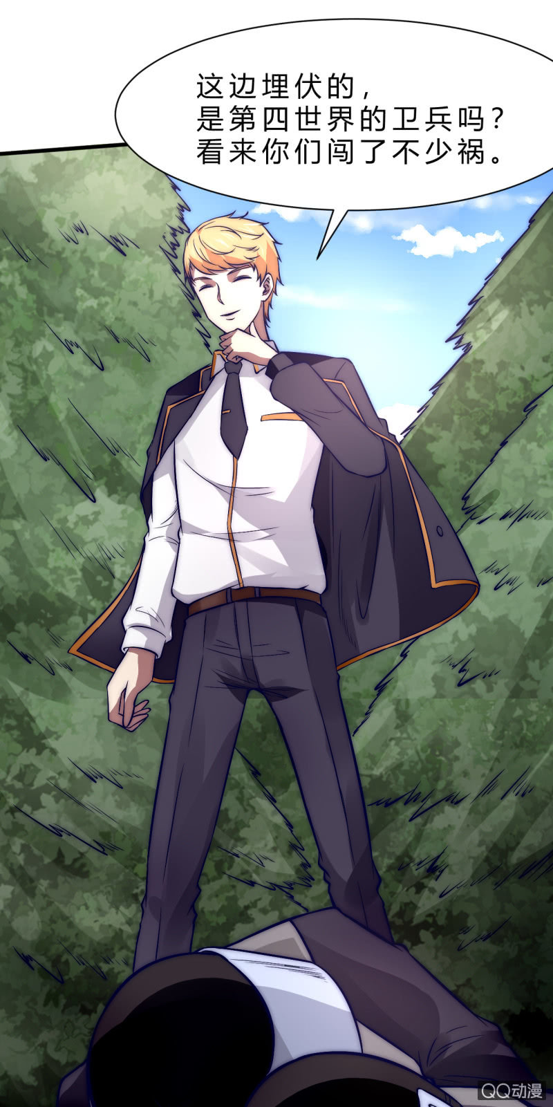 棘手的问题-第12话