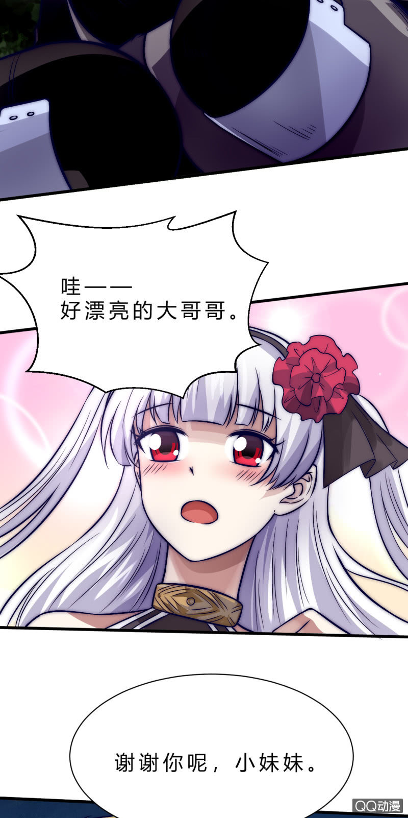 棘手的问题-第12话