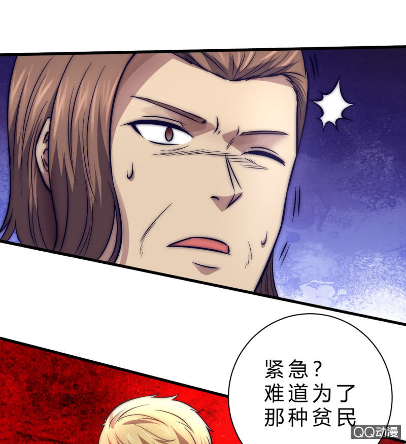 棘手的问题-第12话