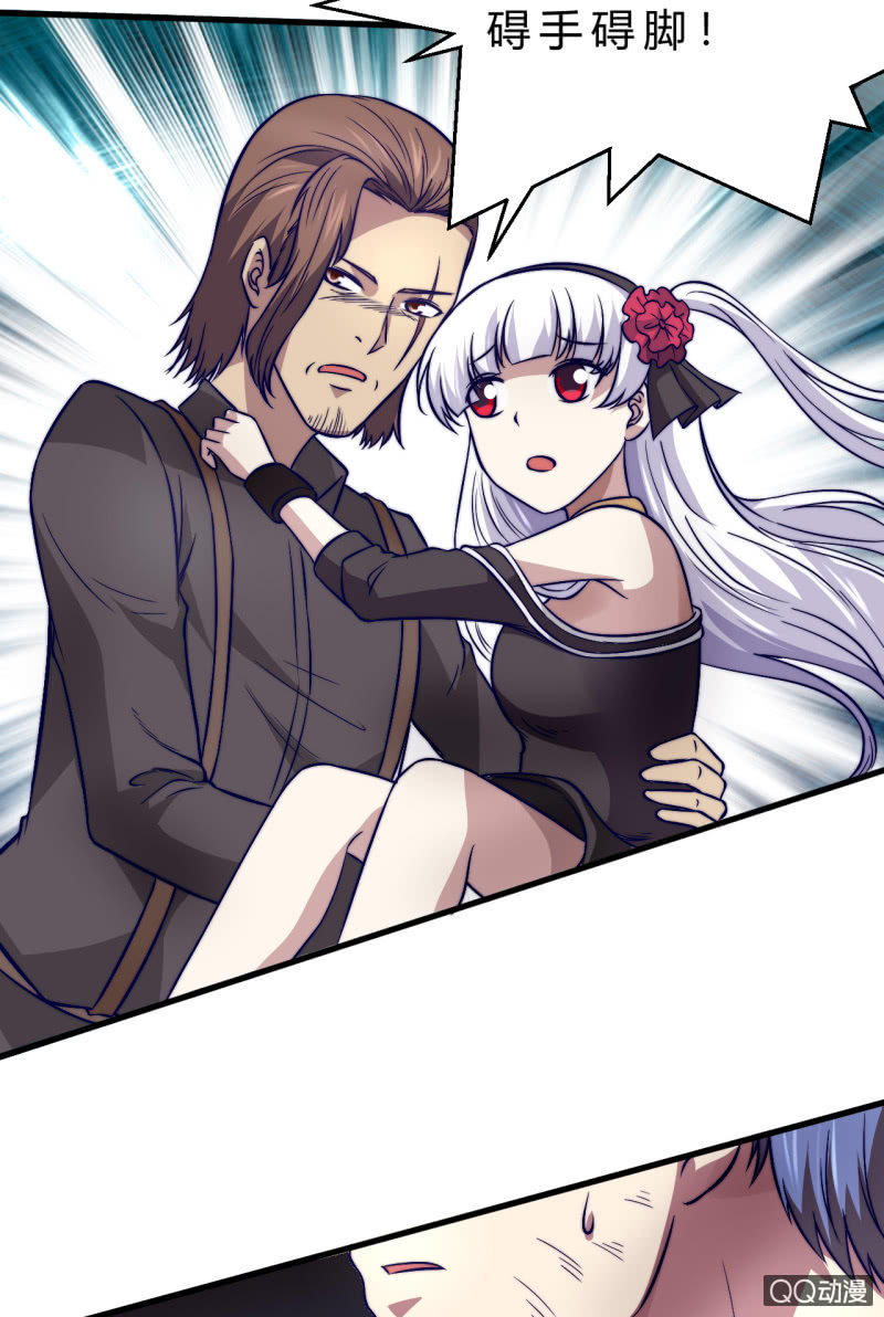 棘手的问题-第12话