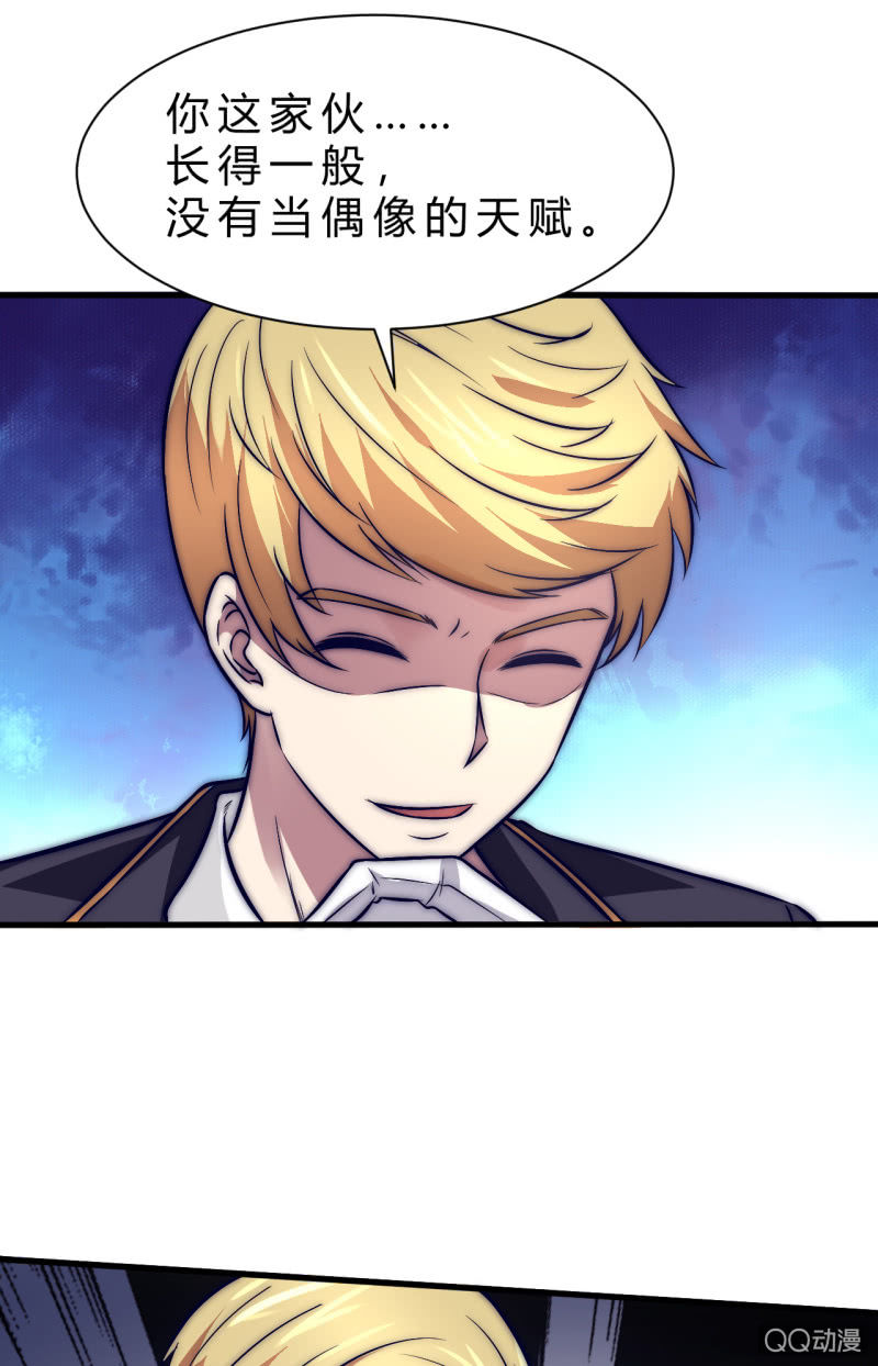 棘手的问题-第12话