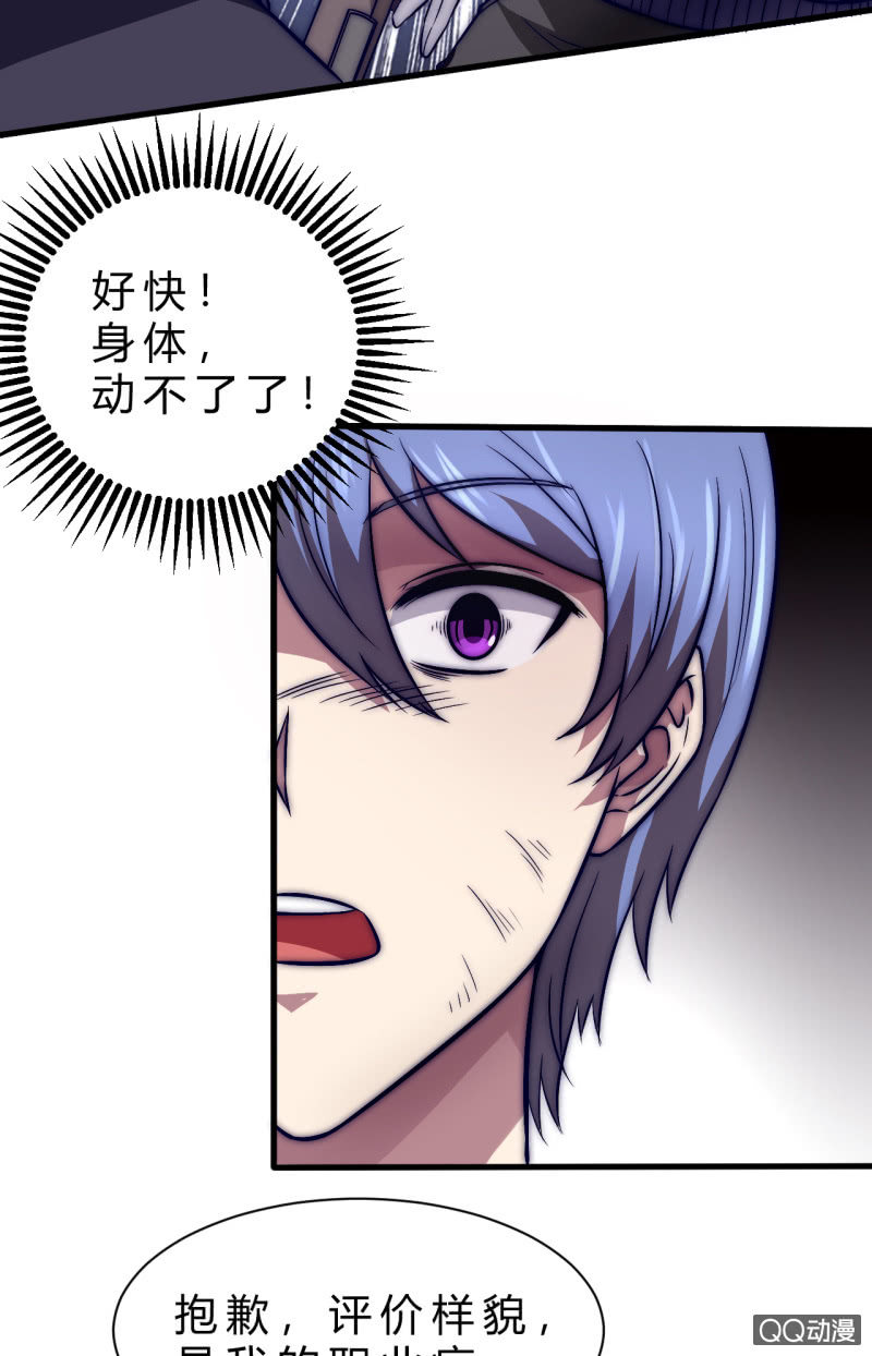 棘手的问题-第12话