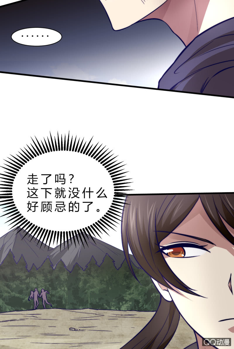 棘手的问题-第12话