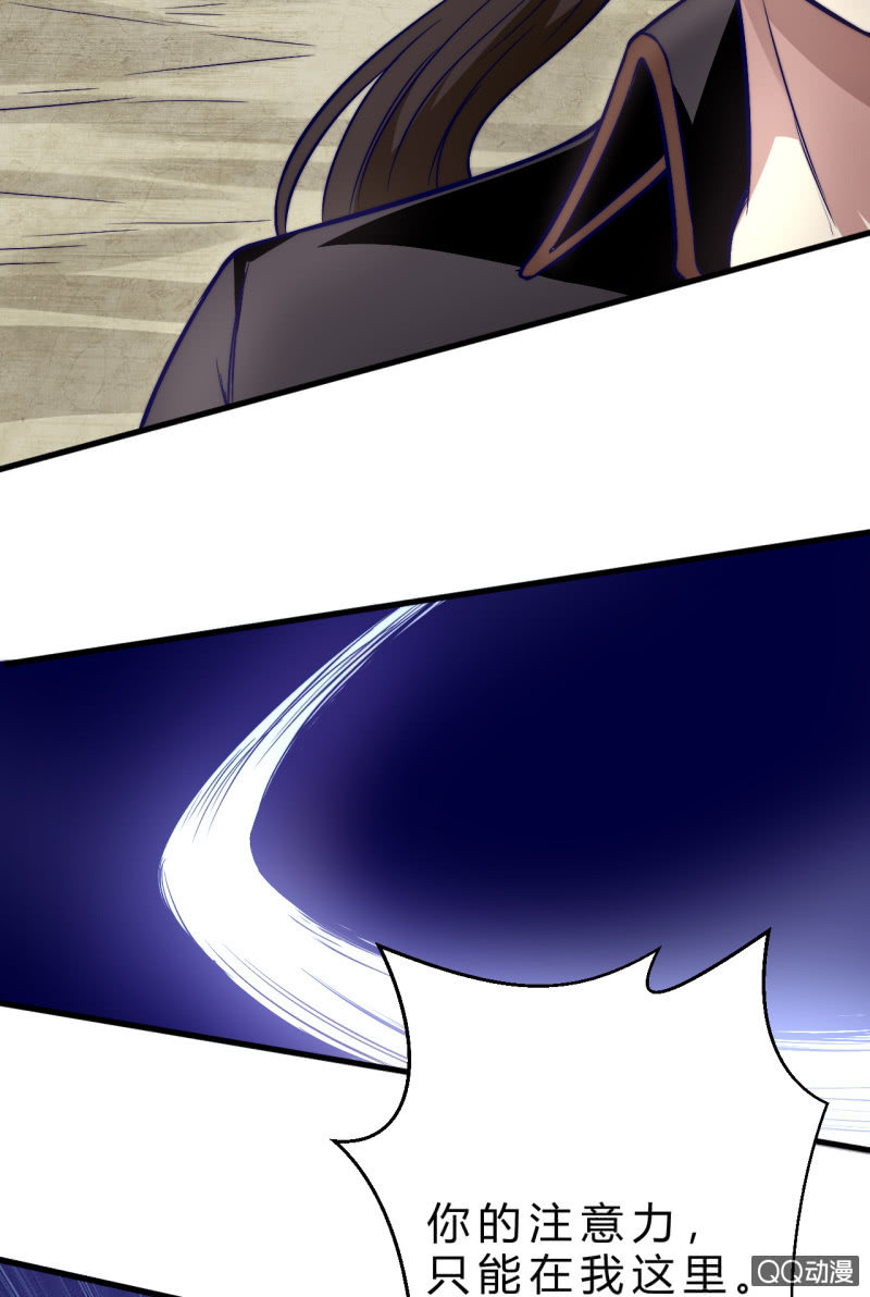 棘手的问题-第12话