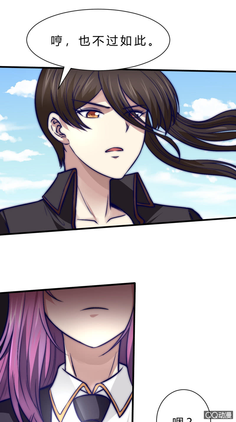 棘手的问题-第12话