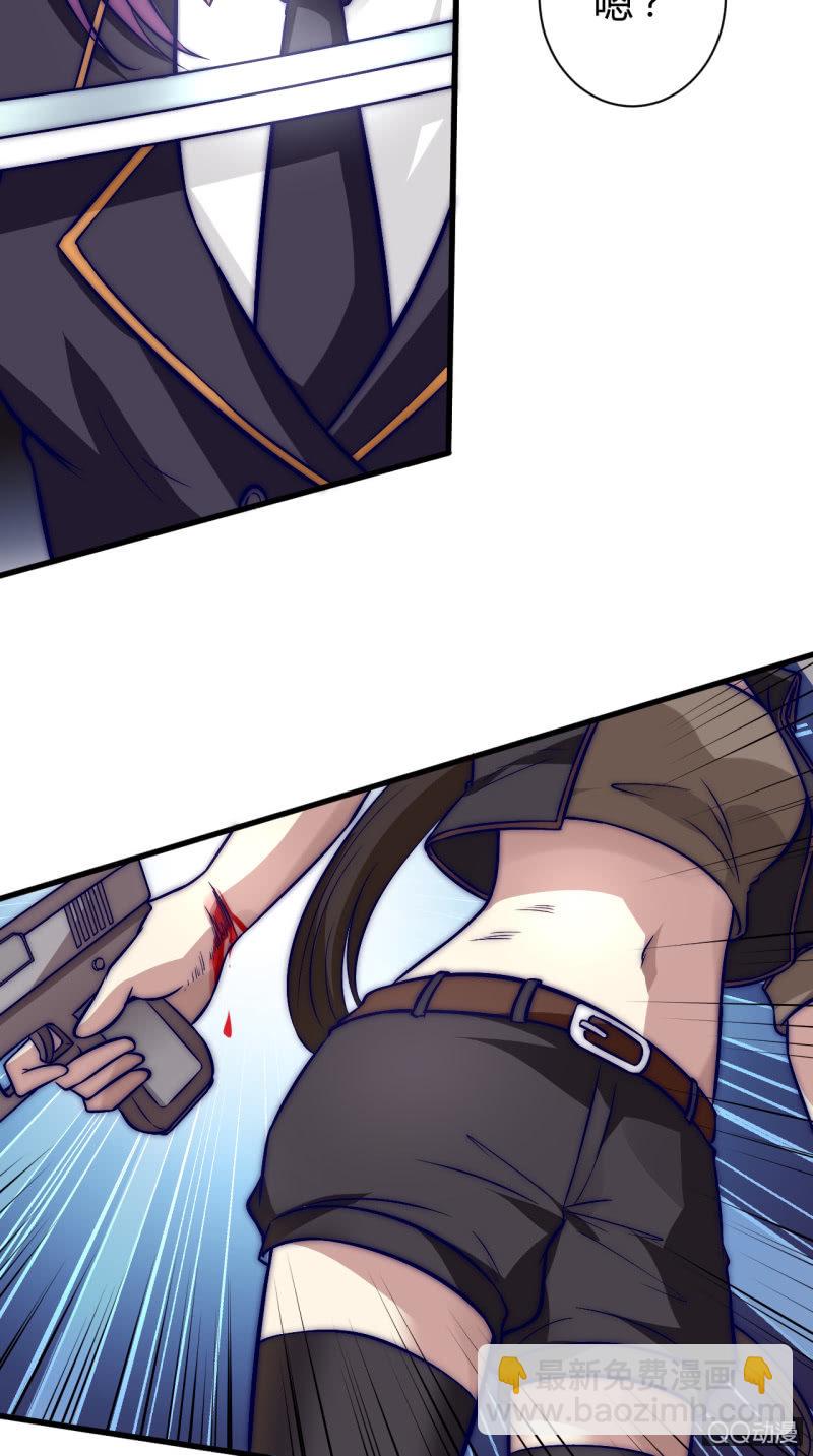 棘手的问题-第12话