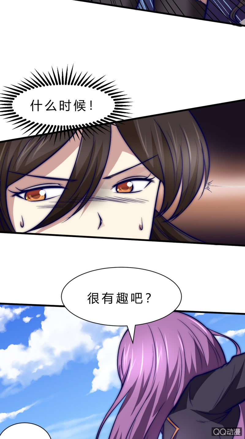 棘手的问题-第12话