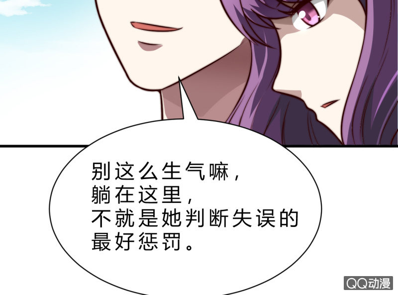 废人(1/2)-第14话