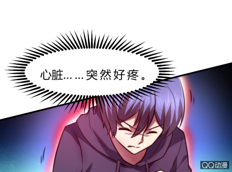 废人(1/2)-第14话