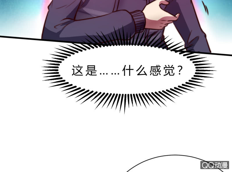 废人(1/2)-第14话