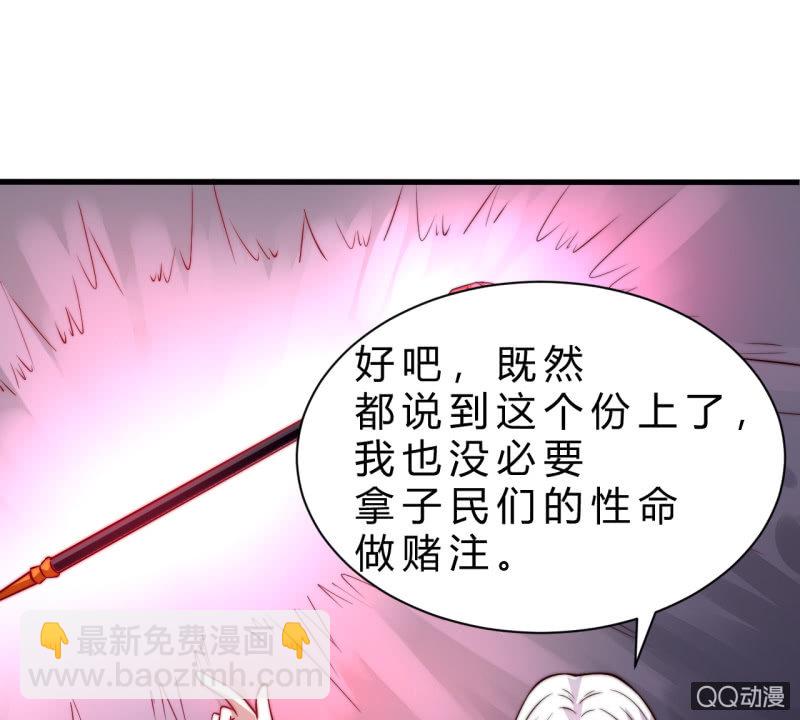 废人(1/2)-第14话