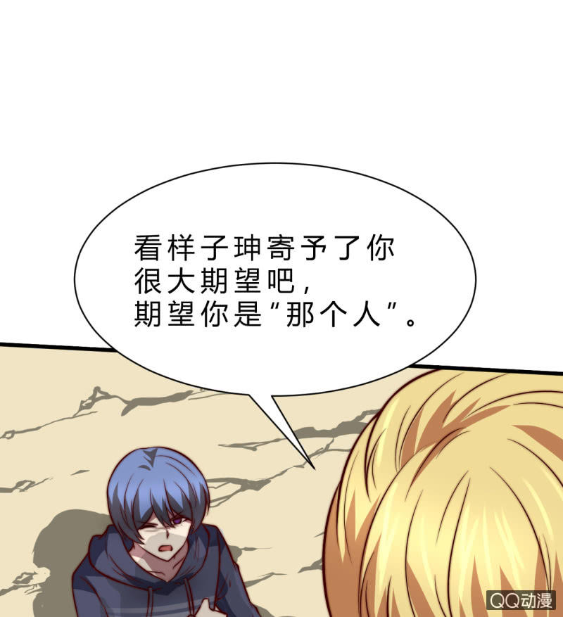 废人(1/2)-第14话