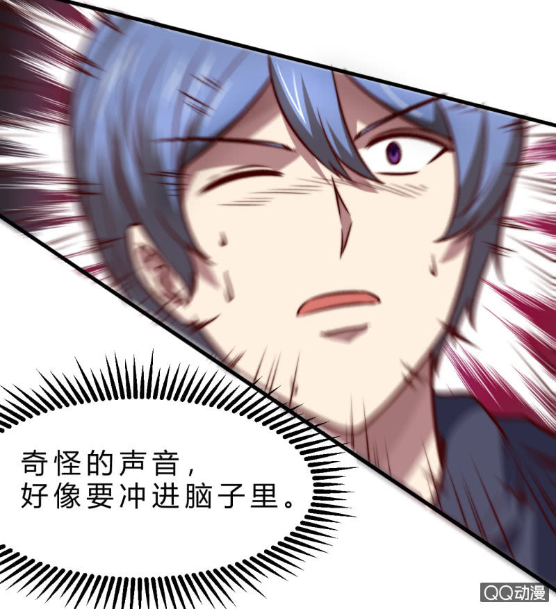 废人(1/2)-第14话