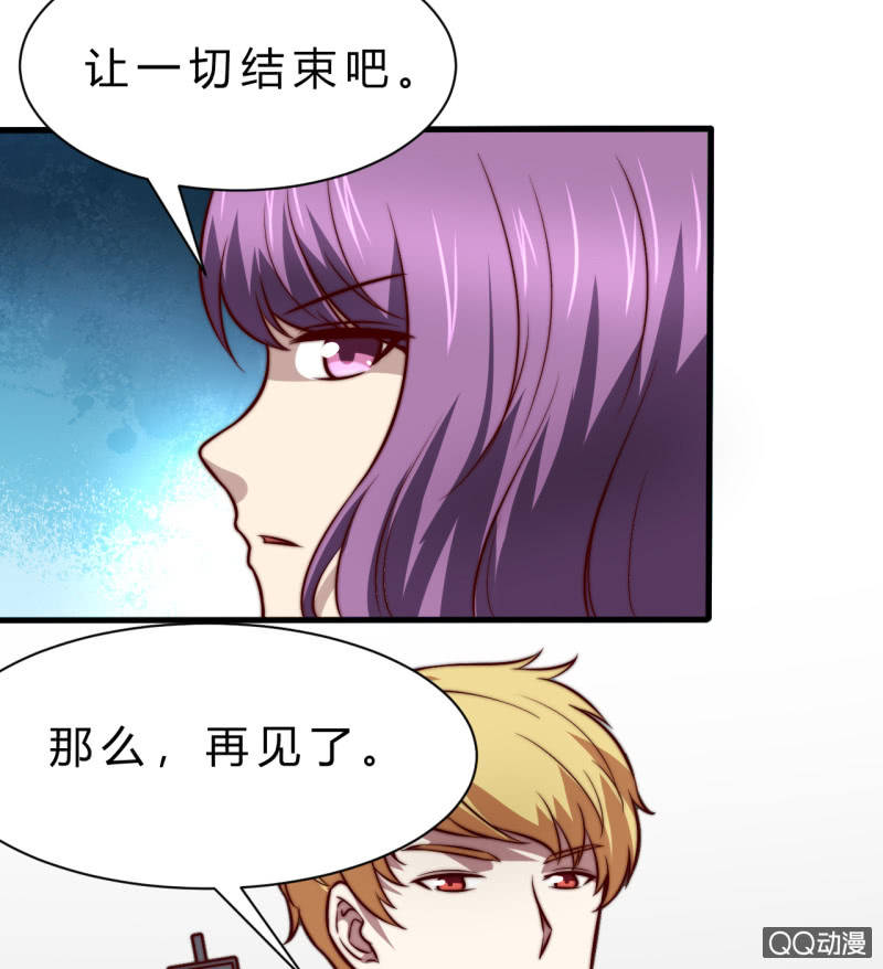 废人(1/2)-第14话