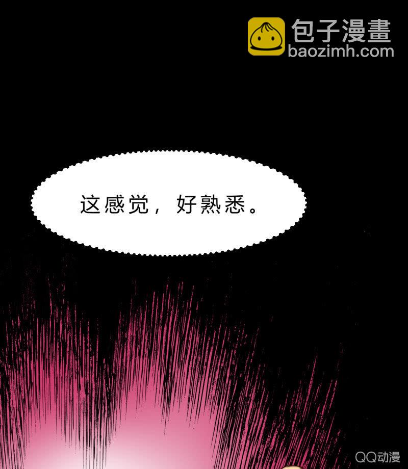 废人(1/2)-第14话