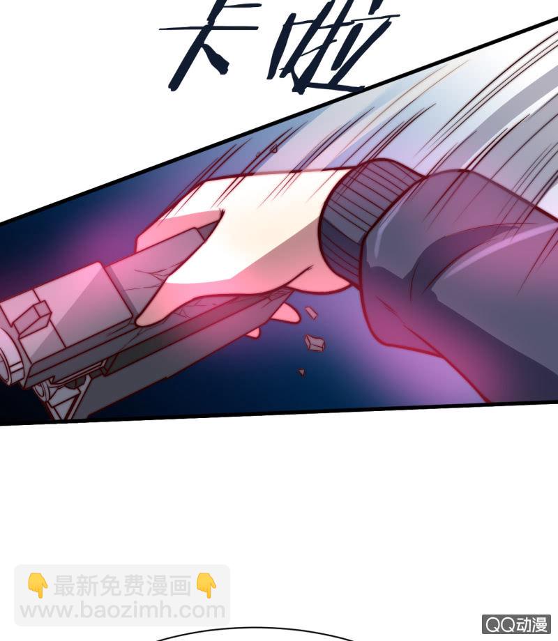 废人(1/2)-第14话