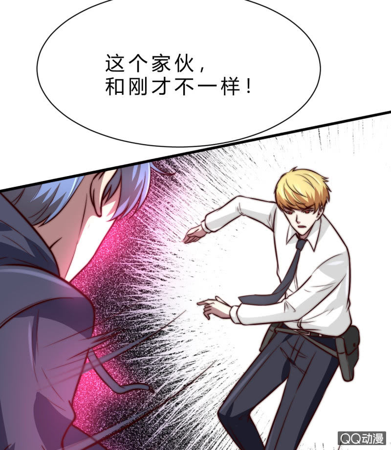 废人(1/2)-第14话