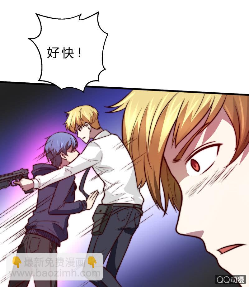 废人(1/2)-第14话