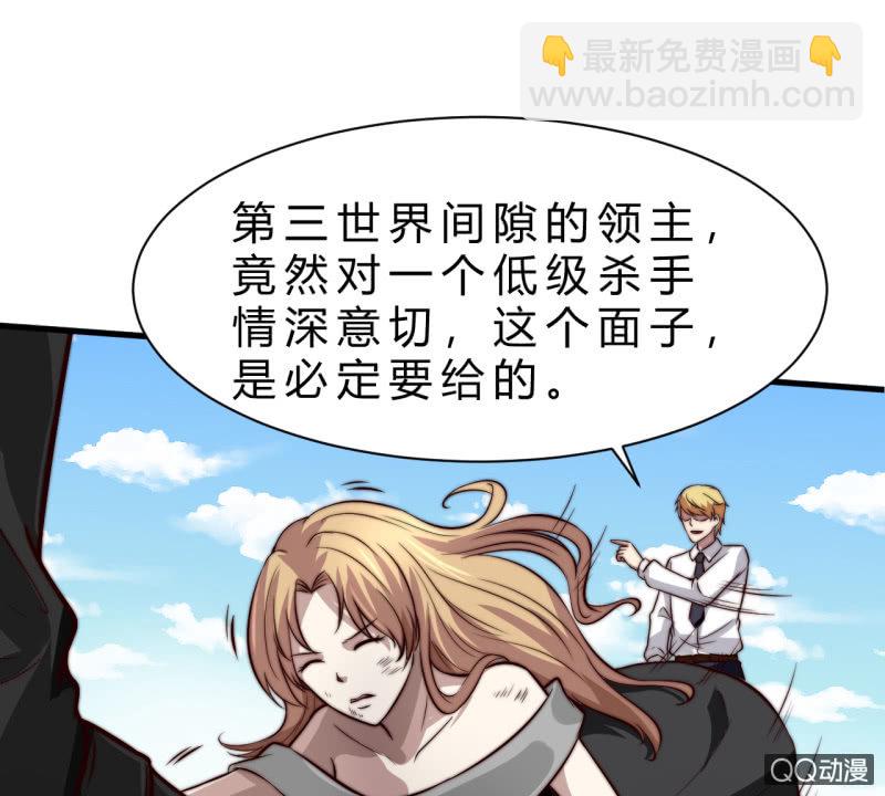 废人(1/2)-第14话