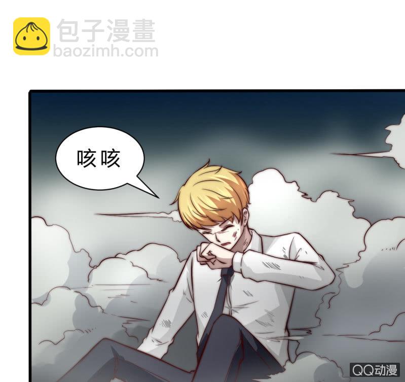 废人(1/2)-第14话