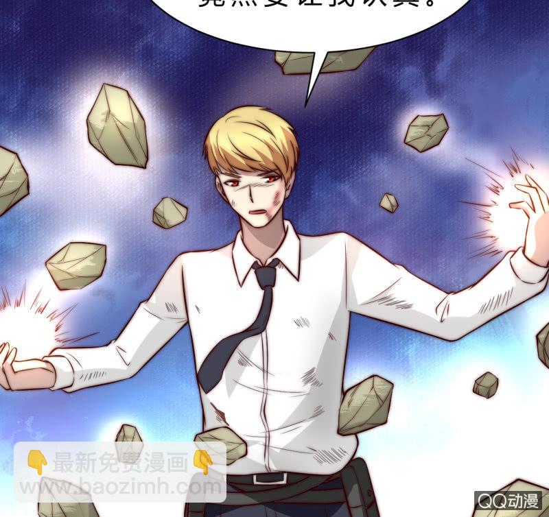 废人(1/2)-第14话