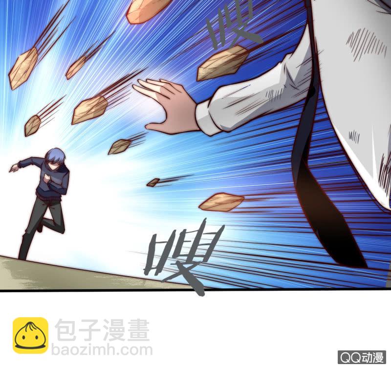 废人(1/2)-第14话