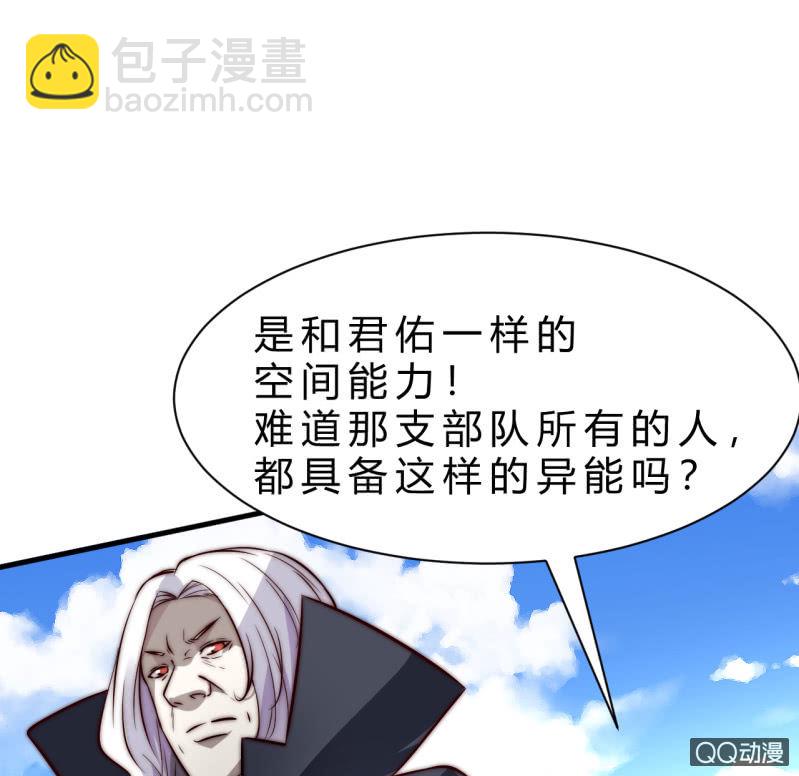 废人(1/2)-第14话