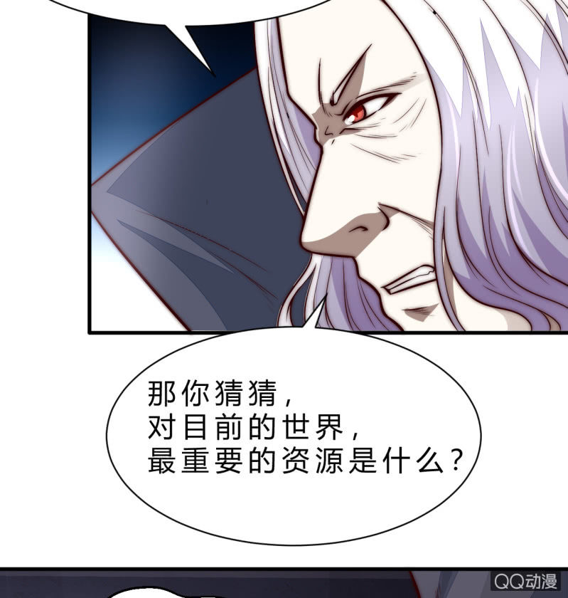 阿斯巴甜(1/2)-第16话