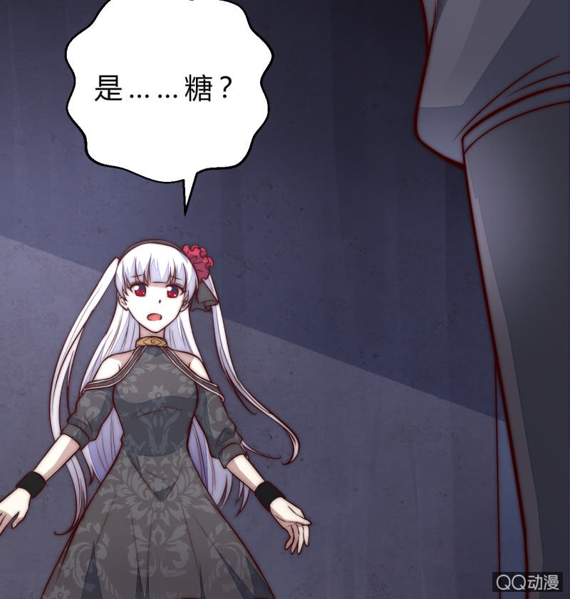 阿斯巴甜(1/2)-第16话