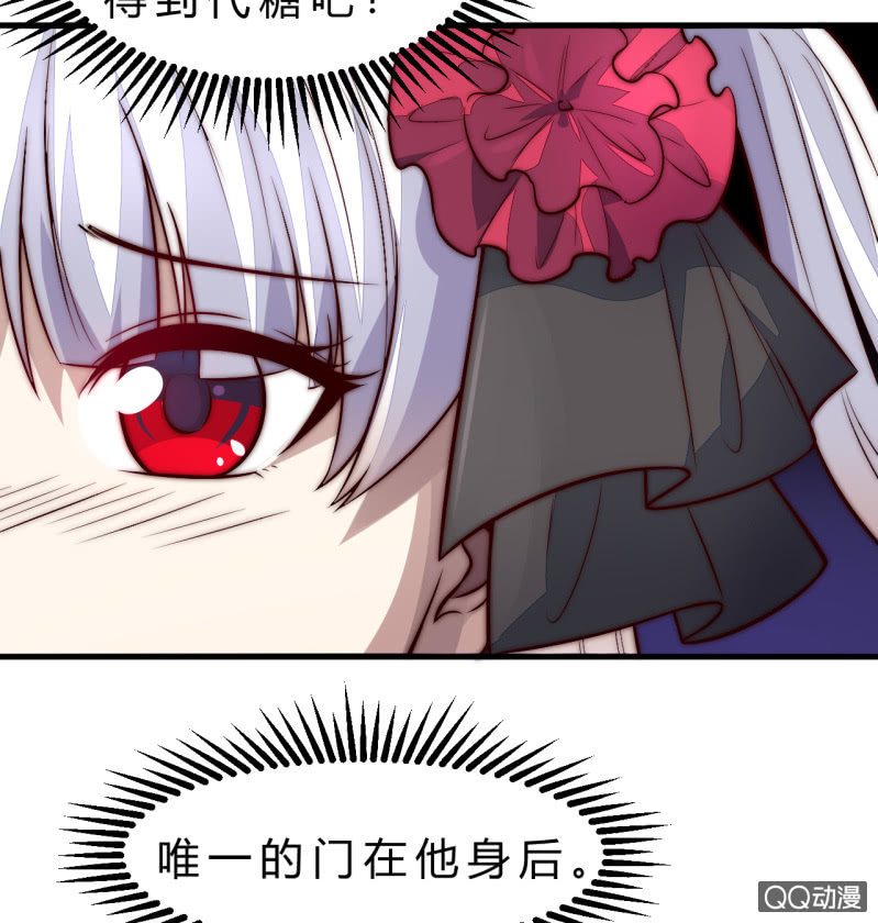 阿斯巴甜(1/2)-第16话