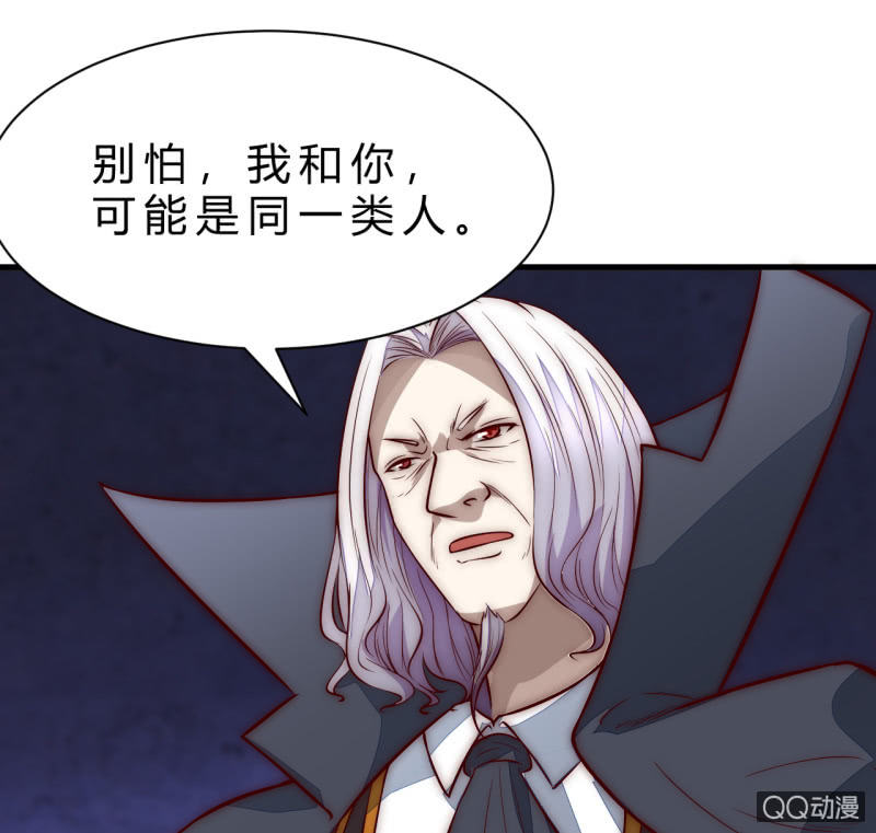 阿斯巴甜(1/2)-第16话