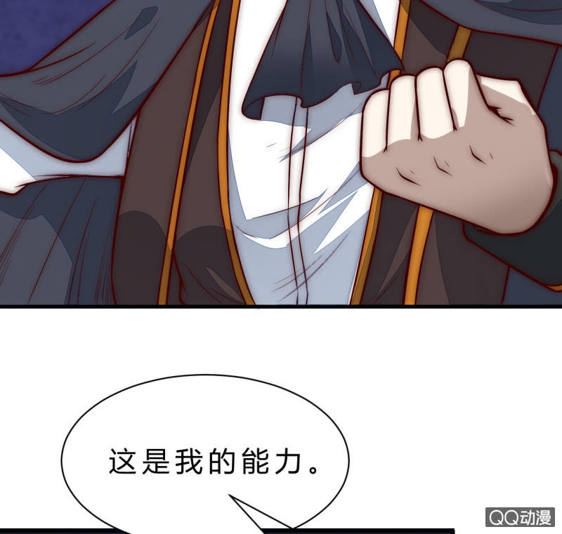 阿斯巴甜(1/2)-第16话