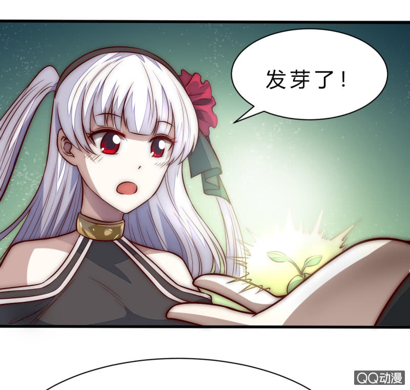 阿斯巴甜(1/2)-第16话