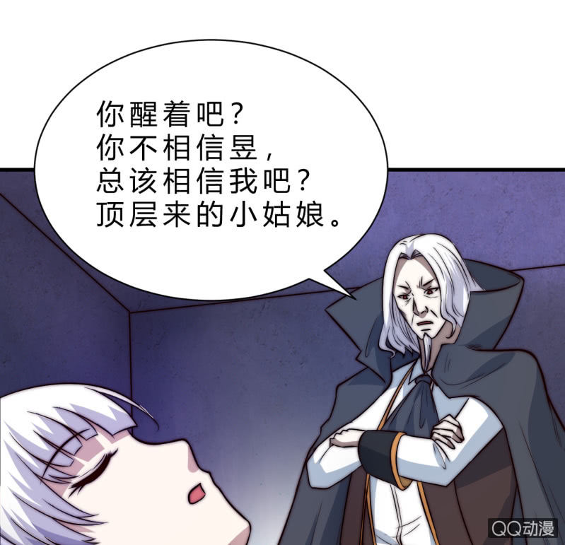 阿斯巴甜(1/2)-第16话