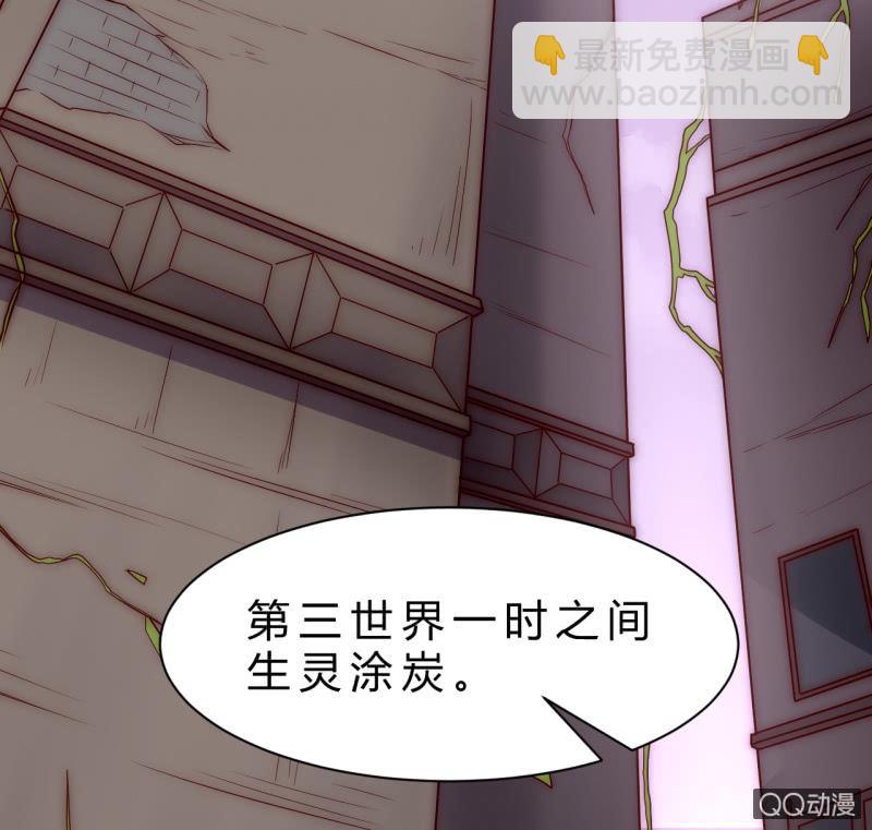 阿斯巴甜(1/2)-第16话