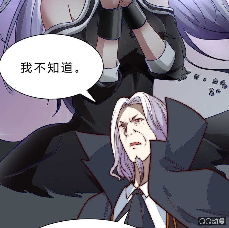 阿斯巴甜(1/2)-第16话