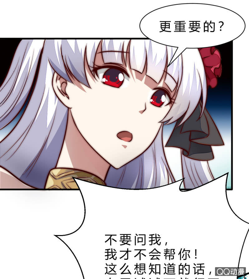 阿斯巴甜(1/2)-第16话