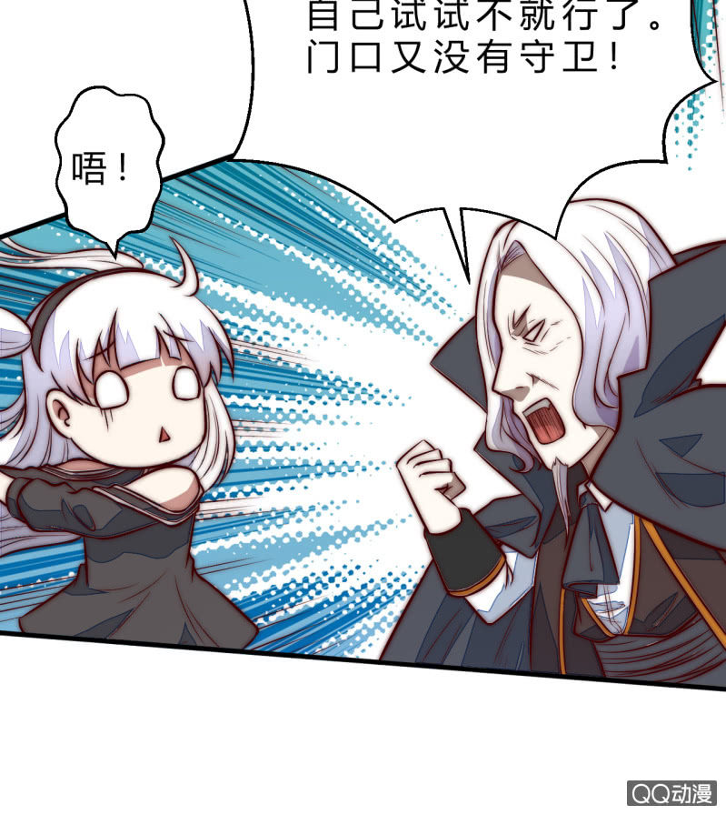 阿斯巴甜(1/2)-第16话