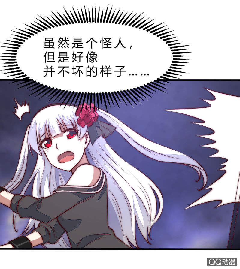 阿斯巴甜(1/2)-第16话