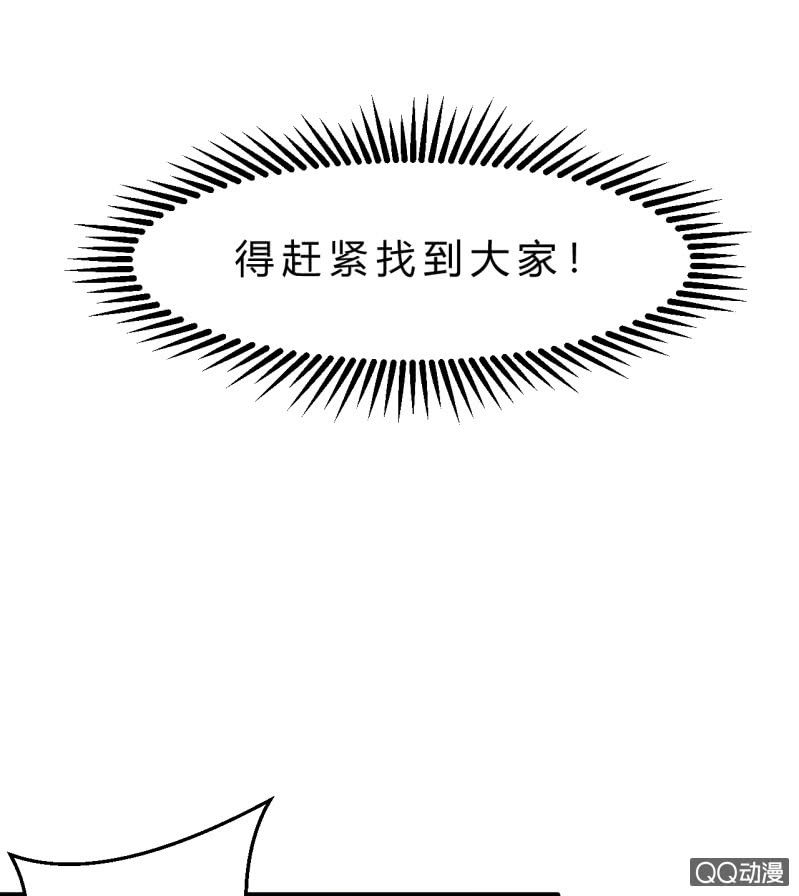 阿斯巴甜(1/2)-第16话