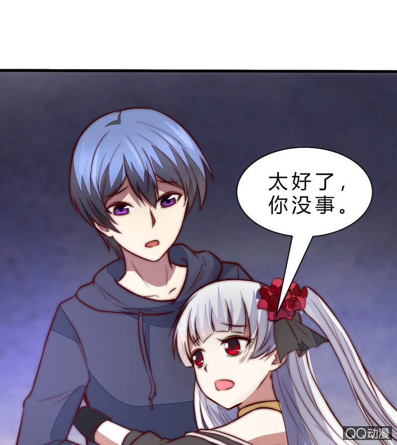 阿斯巴甜(1/2)-第16话