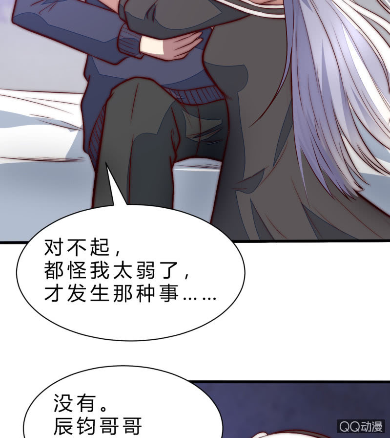 阿斯巴甜(1/2)-第16话