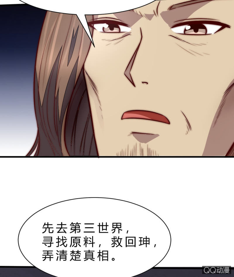 阿斯巴甜(1/2)-第16话