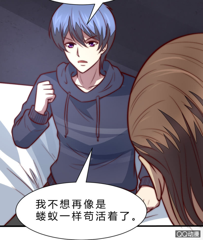 阿斯巴甜(1/2)-第16话