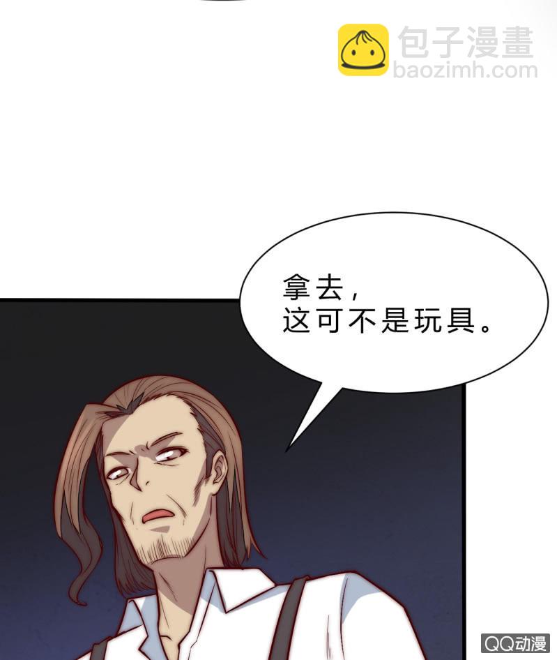 阿斯巴甜(1/2)-第16话