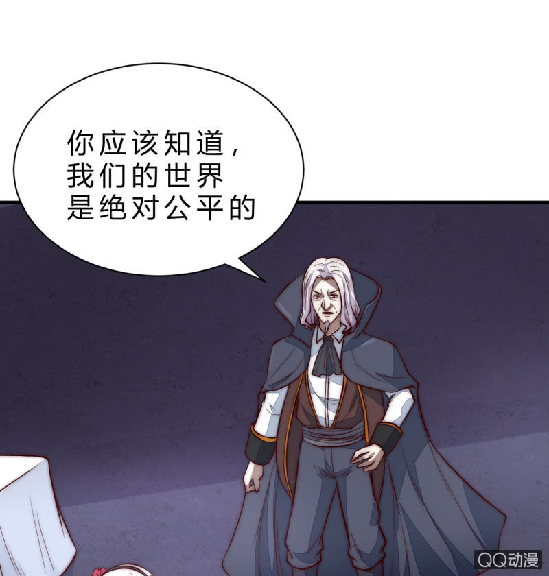 阿斯巴甜(1/2)-第16话