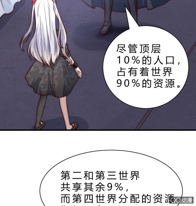 阿斯巴甜(1/2)-第16话