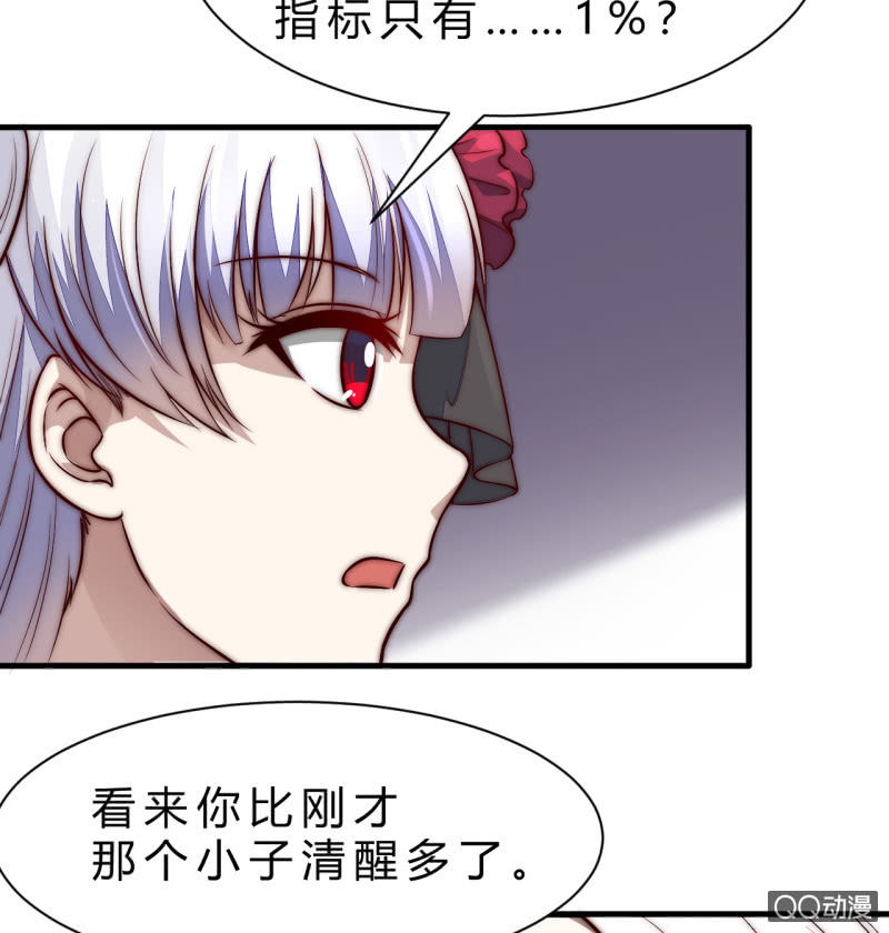 阿斯巴甜(1/2)-第16话